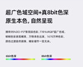 海信27英寸 物理防蓝光爱眼 IPS技术 广色域 120Hz高刷 三微边 办公显示屏 显示器 27N3G-PRO 实拍图