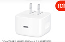 Apple/苹果【新品】40W USB-C充电器 type-c充电器苹果手机充电器手机快充头 苹果17手机充电器 实拍图