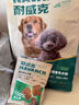 耐威克通用老年犬狗粮 小型犬中大型犬通用7岁以上20kg 实拍图