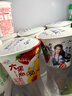 伊利大果粒低温酸奶 果粒大又多 草莓黄桃味260g*6杯 源头直发包邮 实拍图