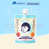 石泽研究所（ishizawa）大米面膜稻米水洗面膜170g清洁保湿去角质肌肤清透亮丽 实拍图