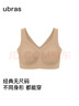 ubras无尺码加大版背心式文胸无痕无钢圈女士内衣女无痕胸罩隐形肤 实拍图