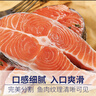 渔吻三文鱼排挪威轮切三文鱼排新鲜中段三文鱼扒鱼类整条轮切鲜冻 三文鱼排 1500g 实拍图