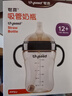 世喜吸管奶瓶1-3岁直饮杯婴儿ppsu一12个月以上宝宝300ml带重力球手柄 实拍图