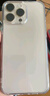 品胜 适用苹果16Pro Max手机壳iPhone16Pro Max保护套简约透明 防摔抗指纹耐磨超薄超透网红软边 透明 实拍图