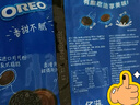 奥利奥（Oreo）巧克力味夹心饼干523g休闲零食早餐下午茶独立小包装 实拍图