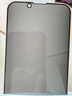 菲尔克【2片装】适用于苹果13/13Pro防窥膜钢化膜iPhone13ProMax手机膜全屏覆盖防爆保护贴膜 苹果13mini【防窥钻石膜】防窥版-2片装 实拍图