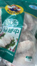 大用单冻鸡翅中 2斤 冷冻鸡翅膀烤鸡翅炸鸡翅鸡肉 卤鸡翅中 清真食品 实拍图