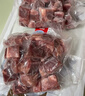 恒都 国产谷饲原切牛腩块 2斤*2 偏瘦 肥瘦比1:9 不注水不滚揉 实拍图
