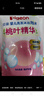 贝亲（Pigeon）婴儿洗发水沐浴露  洗发沐浴二合一 补充装桃叶精华 400ml IA228 实拍图
