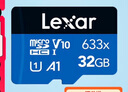 雷克沙（Lexar）tf卡 4K运动相机大疆无人机内存卡gopro手机存储卡MicroSD卡 32G 633x 读100MB 写20MB TF卡 实拍图