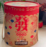 三只松鼠发财桶坚果礼盒1339g/12袋 坚果炒货零食礼包核桃 团购送礼 实拍图