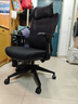 京东京造Z5人体工学椅电脑椅办公椅子电竞椅人工力学座椅学习椅 国家补贴 实拍图