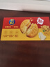 乐之夹心可酥饼干 双重芝士味134g 休闲零食早餐下午茶 实拍图