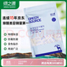 绿之源 硅胶食品干燥剂400g茶叶保健品药品衣物除湿袋干燥包吸湿防潮珠 实拍图
