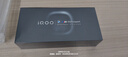 vivo iQOO 13【国家补贴】16GB+256GB 曼岛 骁龙8至尊版 2K护眼屏 120W快充长续航 5G电竞手机 实拍图