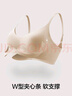 有棵树内衣女软支撑聚拢收副乳无痕防下垂无钢圈大胸显小文胸罩 实拍图