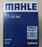 马勒（MAHLE）机油滤芯机滤OC608(思域/雅阁/飞度/XRV/CRV/锋范/冠道/缤智/哥瑞 实拍图