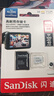 闪迪（SanDisk）128GB TF（MicroSD）4K内存卡 行车记录仪 监控摄像头专用 10,000小时录制 重复读写高耐用存储卡 实拍图