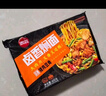 思念焖面三蒸焖面猪肉豆角焖面400g加热即食冷冻半成品速食夜宵 猪肉豆角焖面400克*3袋 无规格 实拍图