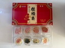 桂顺斋天津特产中华老字号清真八件白皮零食传统糕点父亲节礼盒送礼520g 实拍图
