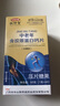 敬修堂中老年骨胶原蛋白钙片无糖型中老年人骨骼氨糖搭档高含钙营养品 实拍图