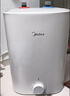 美的（Midea）7.6升储水式小厨宝台下电热水器家用45升一级能效京东自营2000W厨房热水宝国家补贴F7.6-20CB5(ES) 实拍图