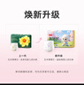 五羊（FIVERAMS）金茶花薄薄芯裤瞬吸尿不湿拉拉裤超薄干爽宝宝拉拉学步裤小内裤 拉拉裤XXL码40片*2包【共80片】 实拍图