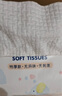 名创优品（MINISO）MINISO棉柔系列超厚EF纹抽取式洗脸巾 60片*3包 实拍图