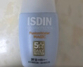 怡思丁（ISDIN）防晒霜隔离30ml*3 SPF50进口面部敏感肌女男士户外军训学生礼物 实拍图