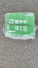 蒙牛【新鲜日期】全脂纯牛奶200ml*24盒 家庭中秋送礼盒装 电商定制 实拍图