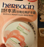 HERBACIN好本清德国小甘菊特润护手霜20ml圆罐 滋润保湿礼物 伴手礼 实拍图
