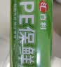 汇百利 一次性商用保鲜膜50cm*300M家用超市酒店厨房食堂PE材质 实拍图