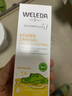 维蕾德（WELEDA）婴儿童宝宝牙膏无氟0-3-6-12岁金盏花无氟可防蛀换牙期勿吞咽50ml 实拍图