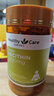 HealthyCareHealthy Care澳洲大豆卵磷脂软胶囊hc软磷脂1200mg 180粒花少同款 实拍图