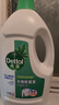 滴露（Dettol）衣物除菌液 松木3L 内衣儿童衣物杀菌除螨 衣服洗衣衣物消毒液 实拍图