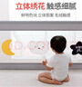 丸丫婴儿床围栏宝宝防摔床护栏床边防掉档板防护栏加高2.2m小星星一面 实拍图
