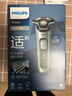 飞利浦（PHILIPS）电动剃须刀旋护5系Pro SkinIQ高端系列刮胡刀 教师节礼物  送男友送老公 父亲生日礼物 实拍图