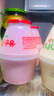 宾格瑞（BINGGRAE）草莓牛奶238ml*4瓶 韩国进口坛子奶 早餐奶 儿童奶 学生奶 低温奶 实拍图