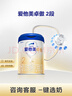 爱他美（Aptamil）卓傲较大婴儿配方奶粉2段（6—12月龄）800g*1罐  爱他美卓傲 实拍图