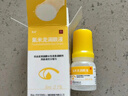 [青诺] 氟米龙滴眼液0.1%*5ml/盒 实拍图