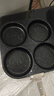 【大牌同款】章丘四孔铸铁煎蛋锅无涂层不易粘多功能早餐煎蛋锅 【超强不粘】麦饭石四孔煎锅 20cm 铸铁四孔煎锅 实拍图