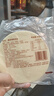 粮觅北京烤鸭饼皮筋饼皮卷饼春卷皮 早餐半成品手工薄饼京酱肉丝商用 90g*20袋【共200张】 实拍图