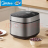 美的（Midea）电饭煲5L电饭锅抗菌青瓷内胆一键柴火饭 特色卤炖大容量家用微压智能预约MB-5E86（4-5人） 实拍图