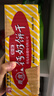 青食特制钙奶饼干1350g(大礼包) 中华老字号青岛特产高钙早餐代餐零食 实拍图