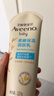艾惟诺（Aveeno）艾维诺婴儿润肤乳露儿童宝宝面霜保湿护手霜滋润补水防干痒身体乳 实拍图