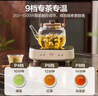 苏泊尔（SUPOR）电陶炉煮茶电磁炉家用电磁炉灶新型迷你小型简易大功率速热轻音火锅围炉煮茶炉C10-CS15国家补贴 实拍图