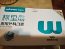 稳健棉里层医用外科口罩独立装一只一袋50只灭菌级亲肤透气防花粉过敏 实拍图