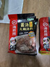 海底捞 火锅底料浓香牛油150克3包家庭聚餐 实拍图