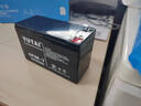 宇泰（YUTAI）蓄电池ups不间断电源12V-7AH应急电源 通信设备 光伏蓄能 直流屏 UPS蓄电池 实拍图